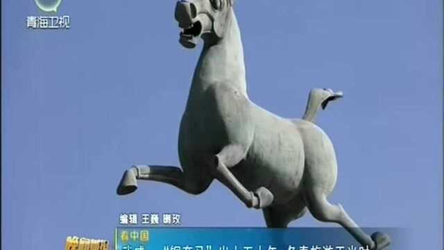 武威:“铜奔马”出土五十年 冬春旅游正当时