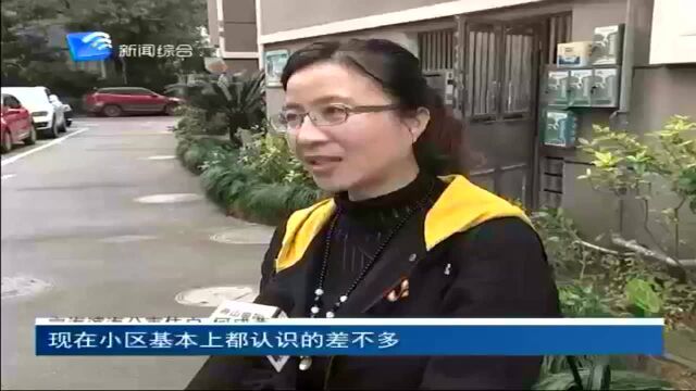 定海滨海公寓:小区设施提升 邻里关系改善