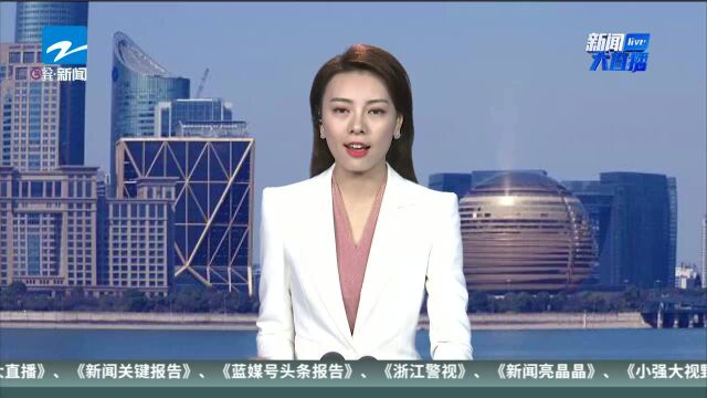 关注第六届全国残疾人职业技能大赛:团体第一 八个单项第一 浙江代表团创历史最佳成绩