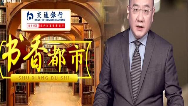 寻找《藏在碑林里的国宝》(二):西安碑林精华鳞集 收藏历代碑刻石雕近4000件