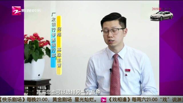 如何存款利息更高?