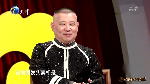 双簧表演