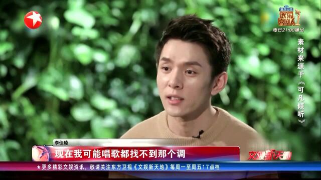 “直播一哥”李佳琦:成功凭什么?