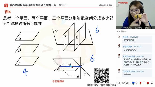 0205高一数学综合评价班10