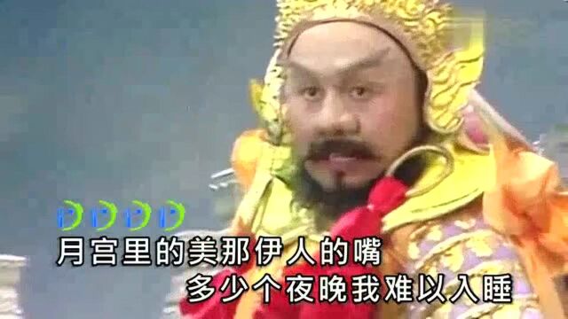 天蓬大元帅