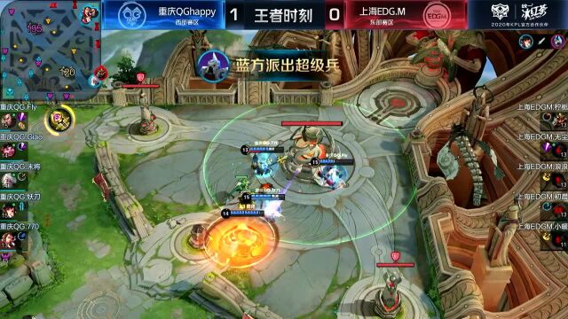 【回放】2020KPL春季赛常规赛 重庆QGhappy vs 上海EDG.M 第一局