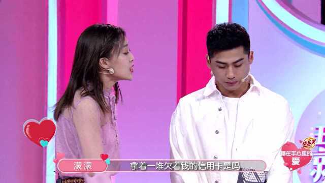 第15期:小伙自愿替前任还信用卡视频素材