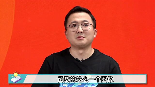 反比例关系图像要怎么看?侯宇老师教你看多条曲线