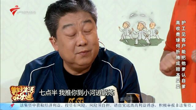 重生归来虐渣男