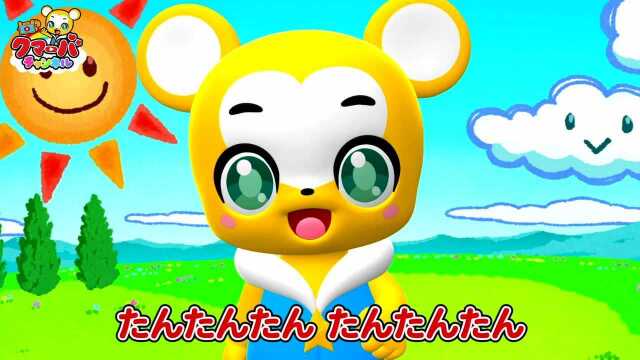 てをたたきましょう(Cover)