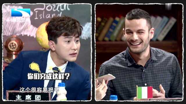 在你们国家也有身份证吗?你们的身份证可以用来干什么?精彩片段