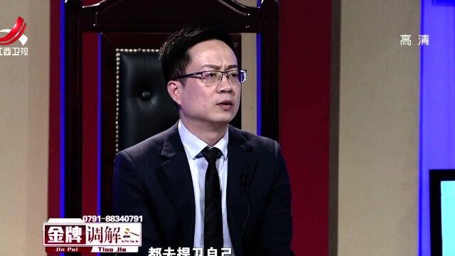 父亲借高利贷供女儿出国读研 无力支持读博引发矛盾精彩片段