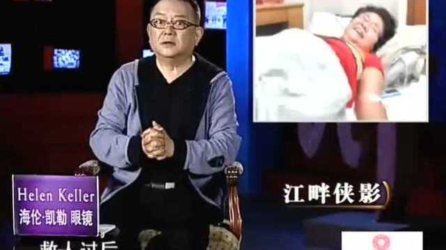 杨惠住院调理身体