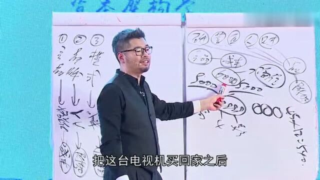 逆向盈利3.0——完整版