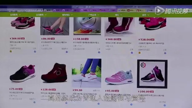 梳理中国互联网的发展脉络