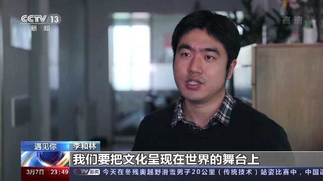 遇见你丨用声光电助力冬奥 他是赛场“气氛担当” (2)