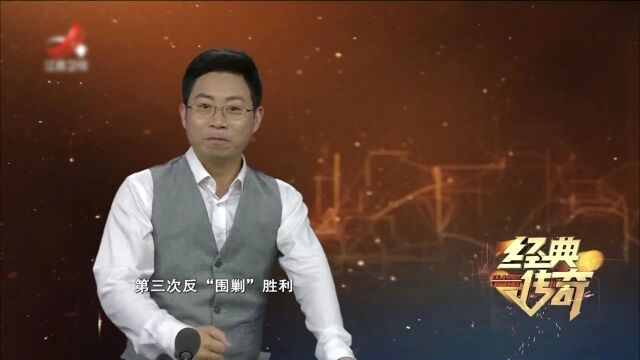 王诤将军传奇