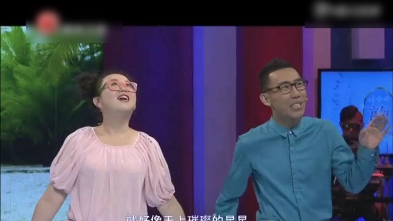 非常欢乐高光片段