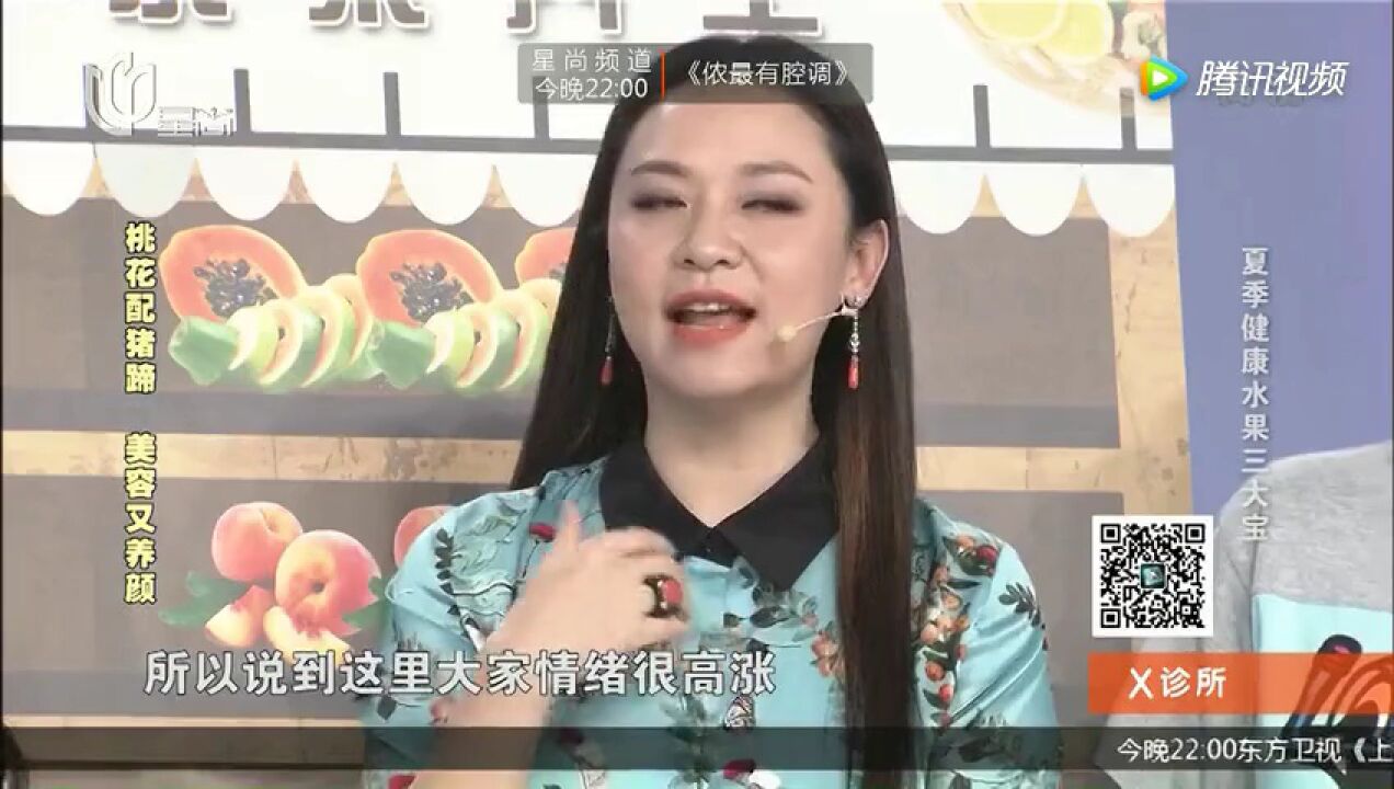 桃花若是这样用,专门针对女性驻颜美容!快为家人看看吧