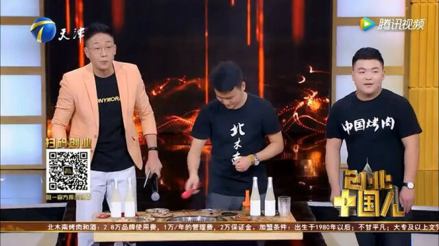 通过稻香村糕点传播中国文化高光片段