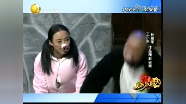 忐忑高光片段