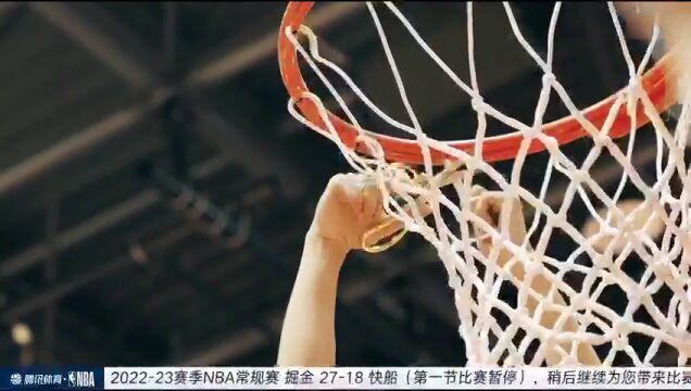 NBA常规赛：掘金vs快船第1节中文解说回放