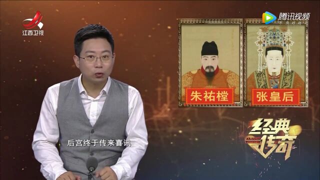 宫廷秘闻ⷢ€œ妖言案”背后的真相高光片段