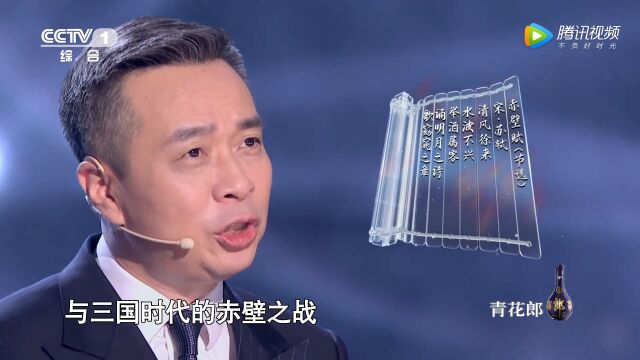 学生必看→康震经典诗词赏析