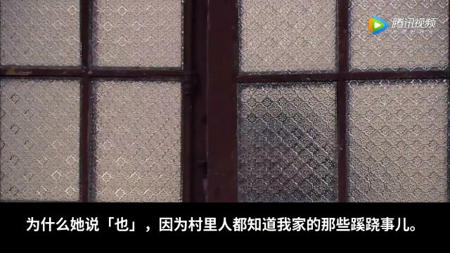 7闹鬼凶厦:九楼的空屋里,供奉着一百多个无字牌位