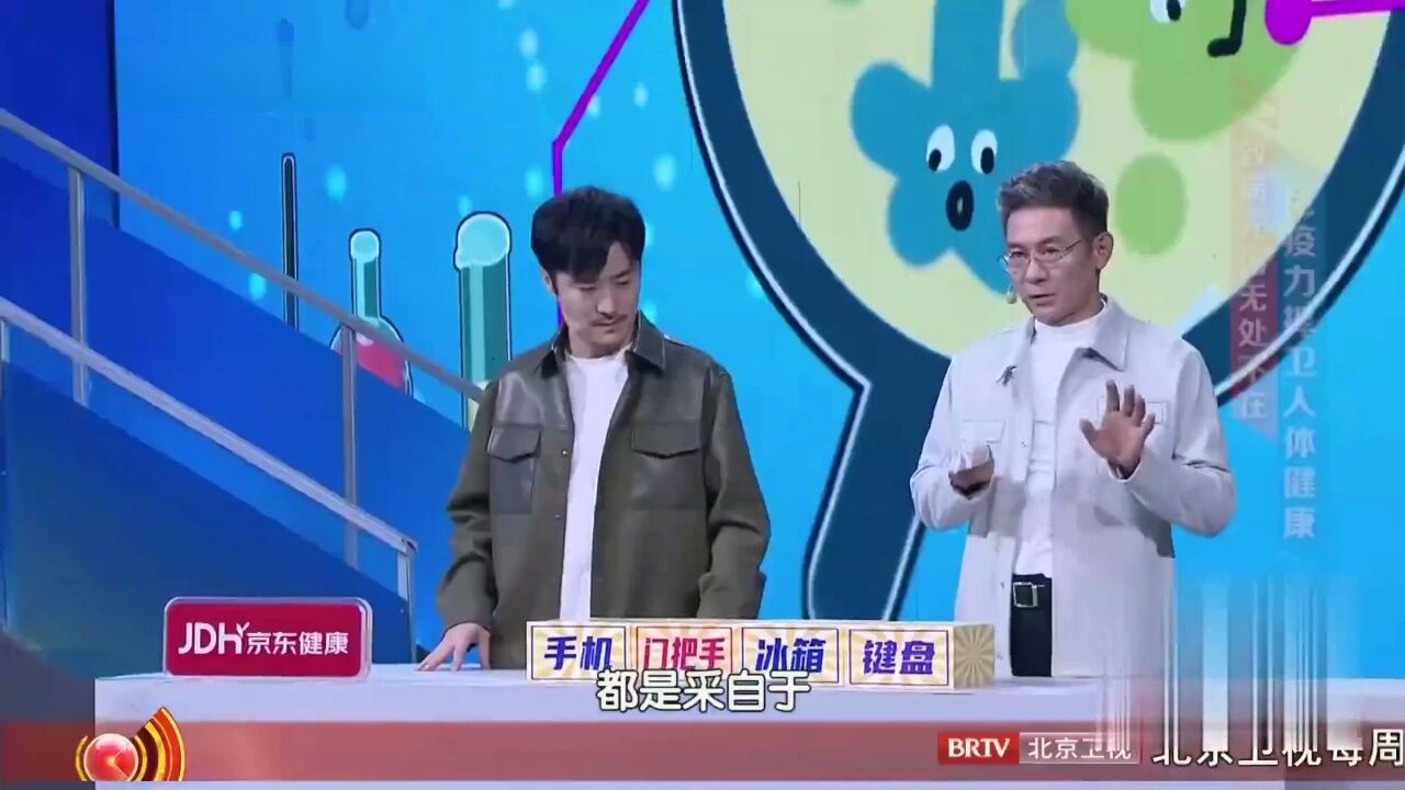 向大众传播健康医学知识