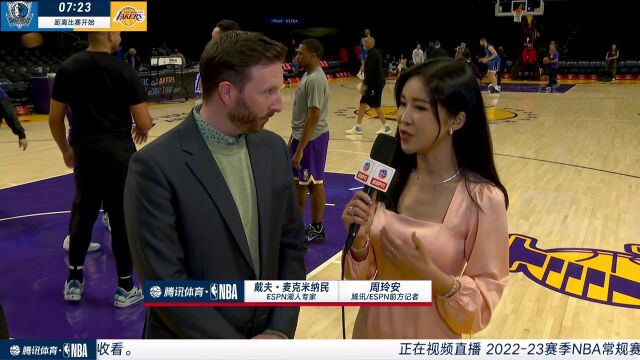前方记者周玲安赛前采访湖人专家：拉塞尔正面效果毋庸置疑