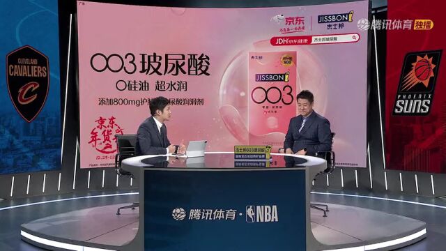 NBA常规赛：骑士vs太阳第3节中文解说回放