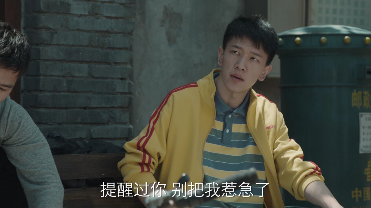 《曾少年之小时候》第17集精彩看点