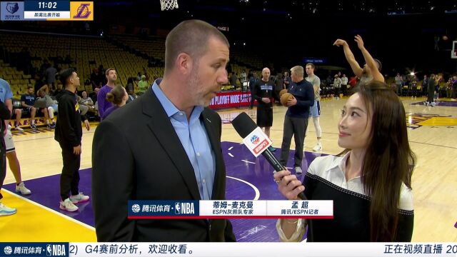 赛前孟超采访蒂姆-麦克曼：希望莫兰特延续上场状态 队友也需要站出来