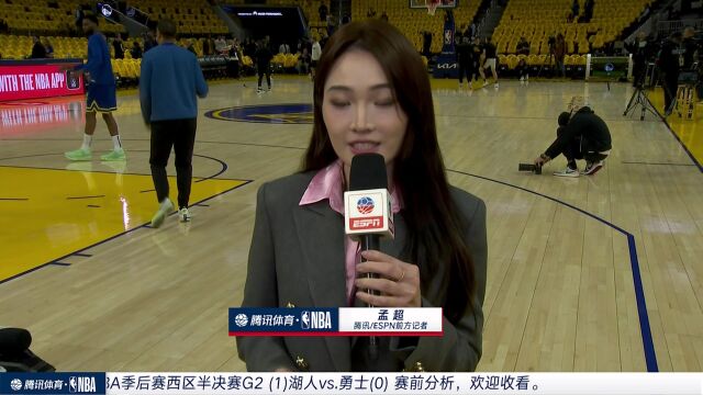 前方连线孟超：勇士需要坚持小个阵容 库里需要更多的持球挡拆战术