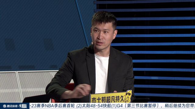 太阳vs快船第3节中文解说回放