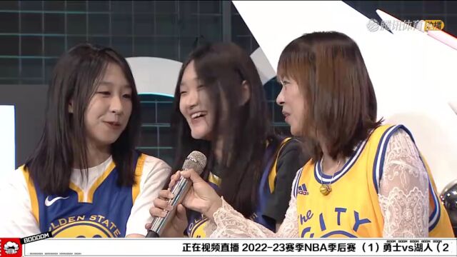 BOOM直播间三位勇士球迷妹子放最温柔狠话：邀请你们参与大通中心庆功宴