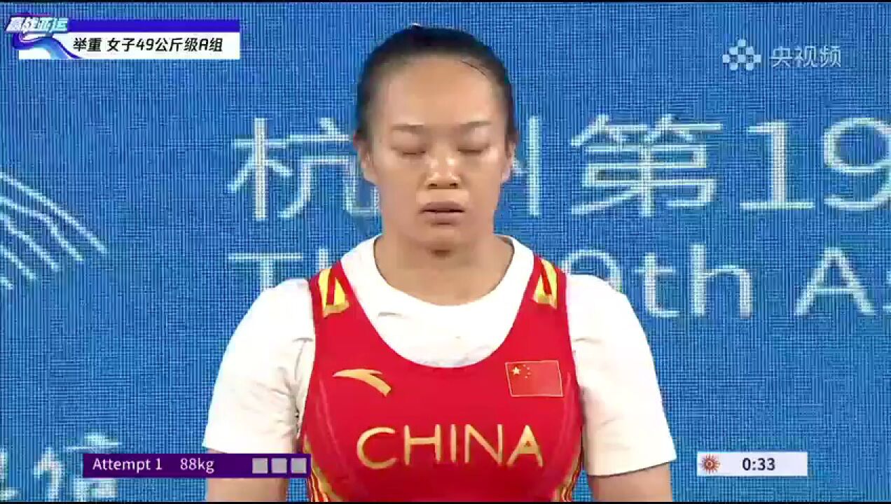 毫不费力!中国选手蒋惠花第一举88kg 压力给到朝鲜选手李盛金