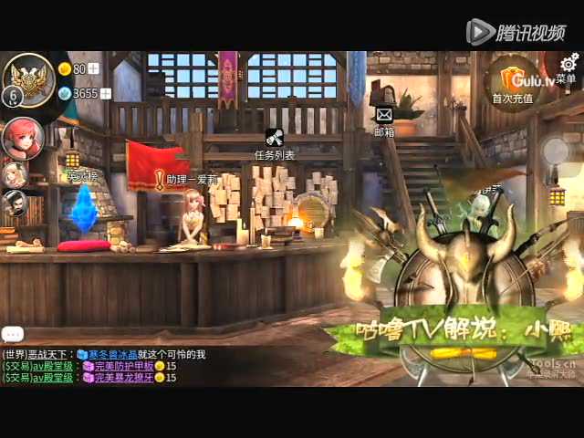 小熙解说妹纸试玩世界2人家从不卖萌滴