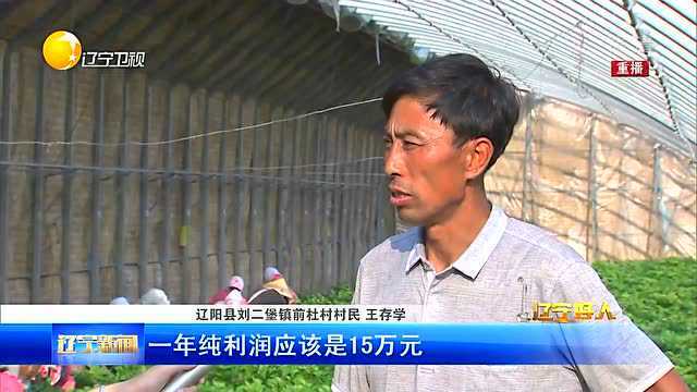 王绍永:为了一个庄严的承诺(下)