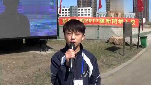 辽宁工贸学校2017级春季班报到新闻