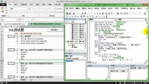 vba oledb