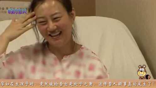 孕妇在生孩子时,竟然被检测出是处子之身,这样的事真的发生了! - 腾讯视频