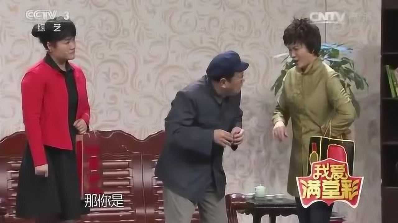 《三个媳妇》小品,笑翻全场