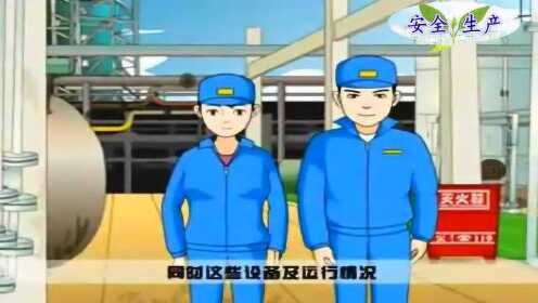 安全31..... - 腾讯视频