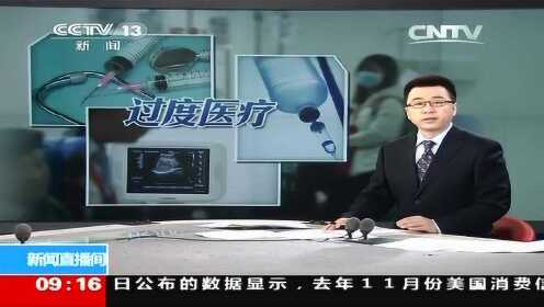 谈谈对超声科打字员的理解
