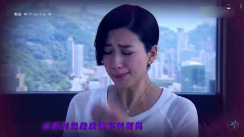 《三个女人一个因》杨千嬅《无双》 via香港TVB资讯台