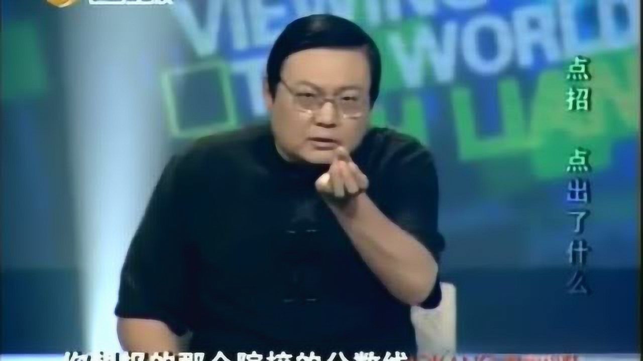 潜规则,穷人靠高考改变命运为你推荐自动连播07:47梁宏达有多大本事