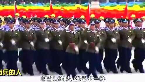 一首很好听的军旅歌曲《咱当兵的人》好听极了 关注 10 分享 小程序 看全