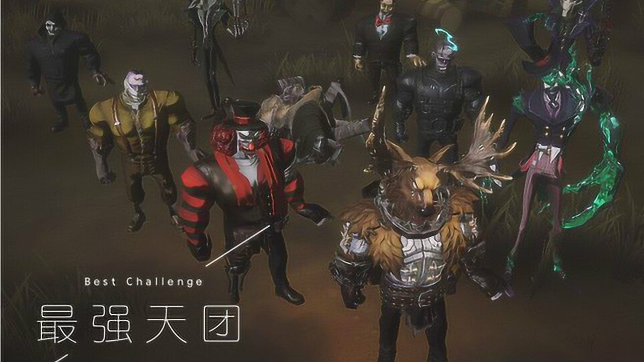 第五人格，改版后的全屠夫体验